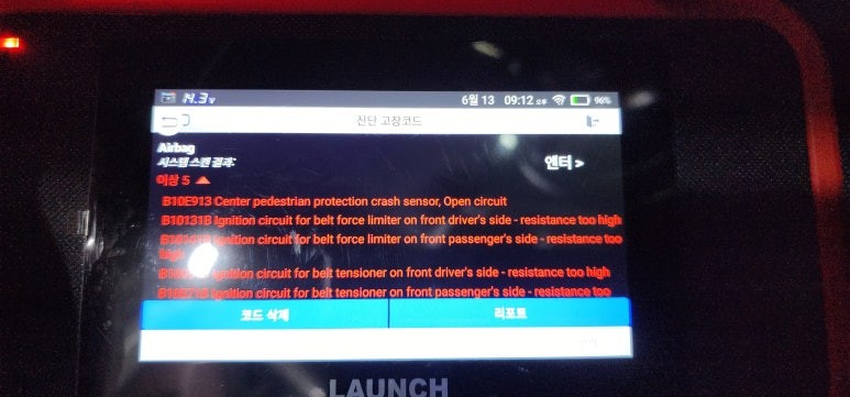 [안전벨트교체] 포르쉐 파나메라 971 옐로우벨트튜닝으로 감성 업그레이드 / 양주, 구리, 의정부