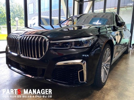 [튜닝맛집] BMW 7시리즈 G12컨버전 장착후기