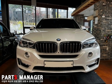 [튜닝맛집] BMW X5 _ 블랙유광그릴 &amp; 순정형 사이드발판 장착후기
