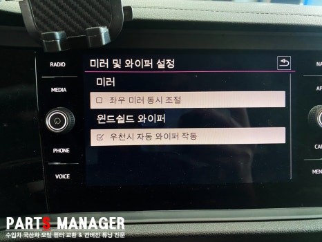 [튜닝맛집]폭스바겐 제타 _ 전동 사이드미러 장착후기