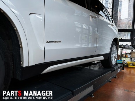 [튜닝맛집] BMW X5 _ 블랙유광그릴 &amp; 순정형 사이드발판 장착후기