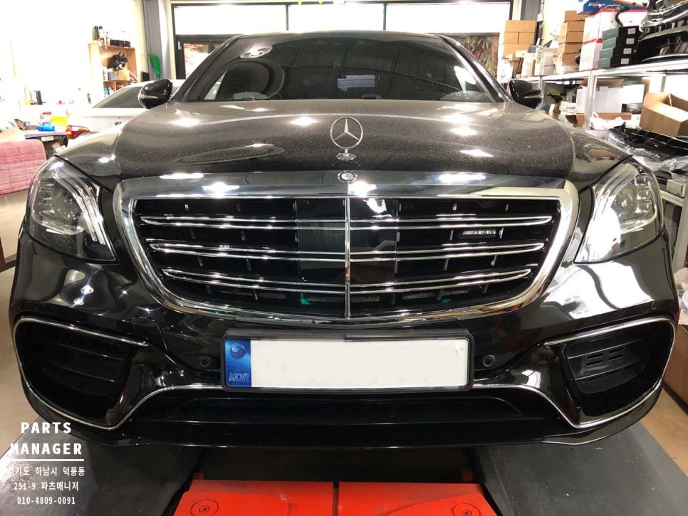 [하남/파츠매니저] 벤츠 S63 AMG 신형 컨버전 장착후기