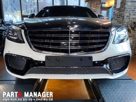 [튜닝맛집] 벤츠 S400 18년식 _ S65 스타일 컨버전 장착후기