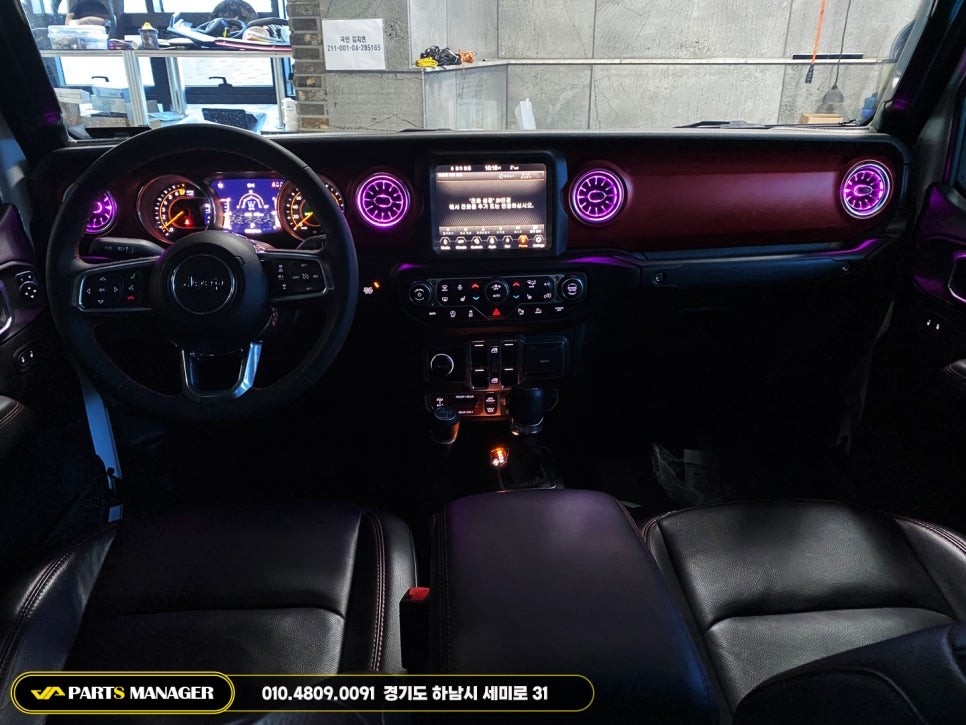 지프 랭글러에서도 만나는 엠비언트 송풍구 시공후기