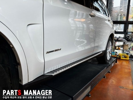 [튜닝맛집] BMW X5 _ 블랙유광그릴 &amp; 순정형 사이드발판 장착후기