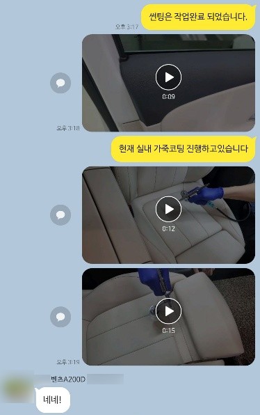 부천썬팅 벤츠A200d 실시간 시공, 확인해보세요!