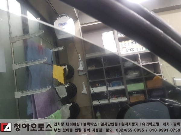 부천, 인천, 김포, 시흥 현대 싼타페TM 브이쿨 K 윈도우 틴팅작업