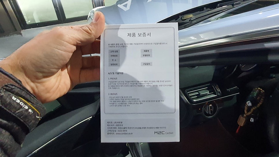 벤츠 e220 안드로이드 M2C 셋탑 시공 모습!