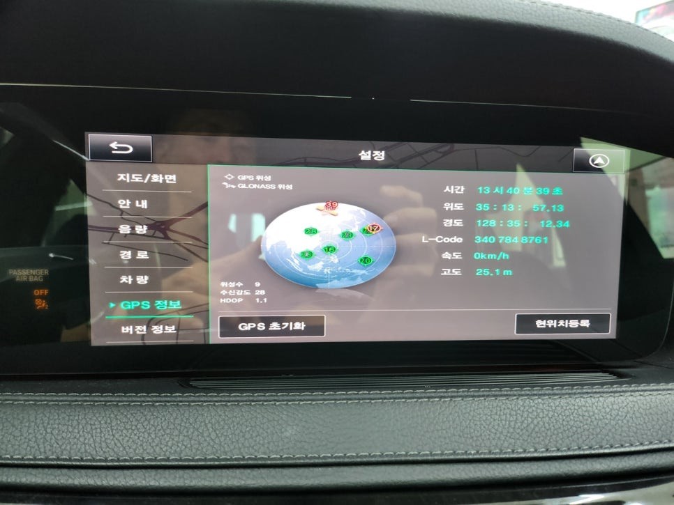 벤츠 S350d (W222) 안드로이드 M2C 플러스