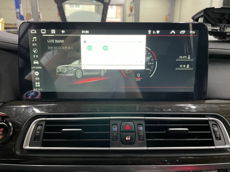 BMW 안드로이드 올인원 전 모델 최저가 장착 시공 이벤트 중입니다. / 성수, 동대문, 광진구