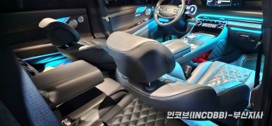 제네시스 GV80 엠비언트 라이트 부산 인코브 부산지사 시공 / 부산진구