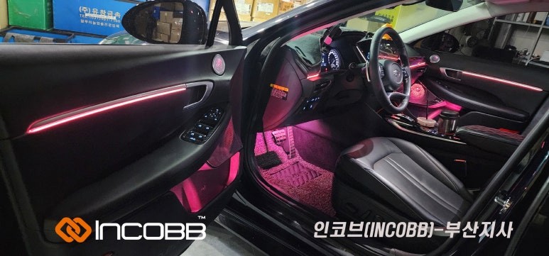 부산 쏘나타 DN8 엠비언트 라이트 순정보다 더 순정스런 보강 작업 ! / 부산진구