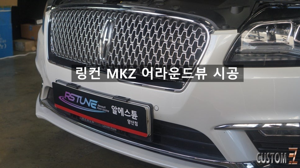 어라운드뷰 시공후기 이미지