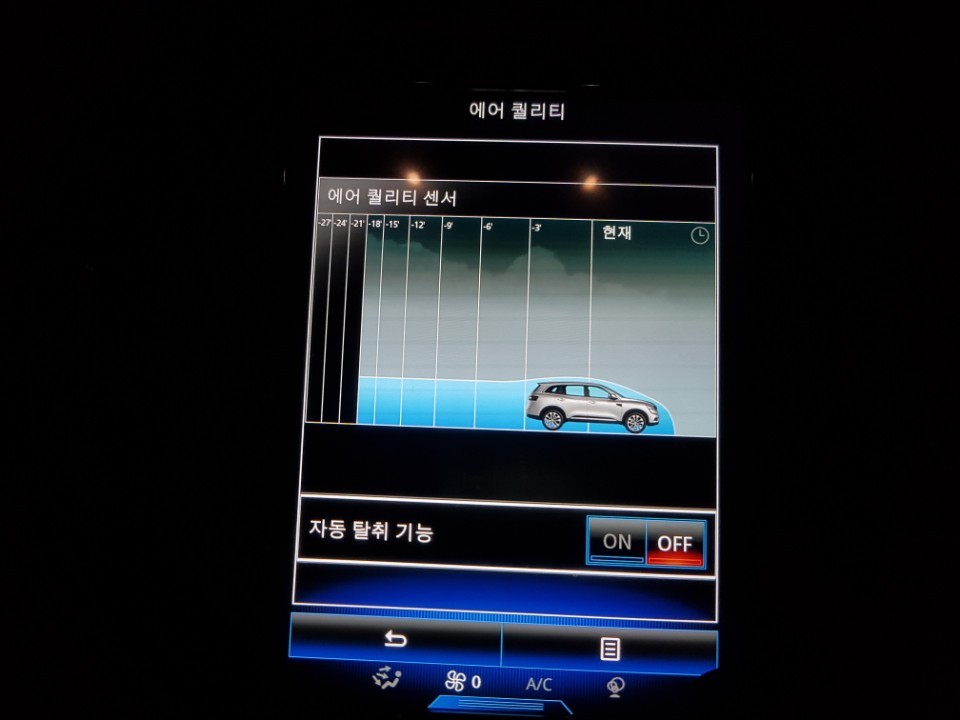 인코브(INCOBB) 경남지사 - QM6 조그셔틀 및 RENAUT KOLEOS 컵홀더 작업 / 경남 양산