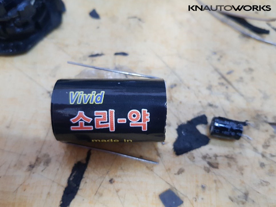 QM6 튜닝 소리-약 장착 / 경남 양산