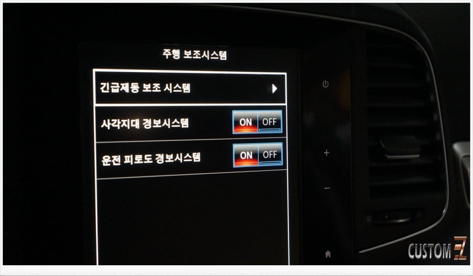 [자동차순정튜닝]뉴QM6 순정 자동 긴급제동 시스템으로 돌발 사고를 미연에 방지하는 능동 안전 시스템 튜닝!! / 경남 양산