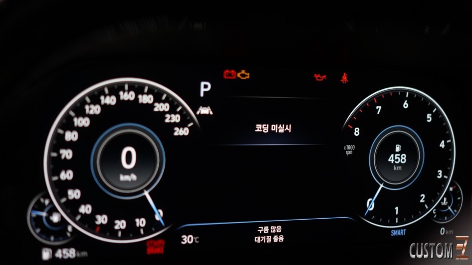 펠리세이드 디지털클러스터 풀LCD계기판 교체 / 경남 양산