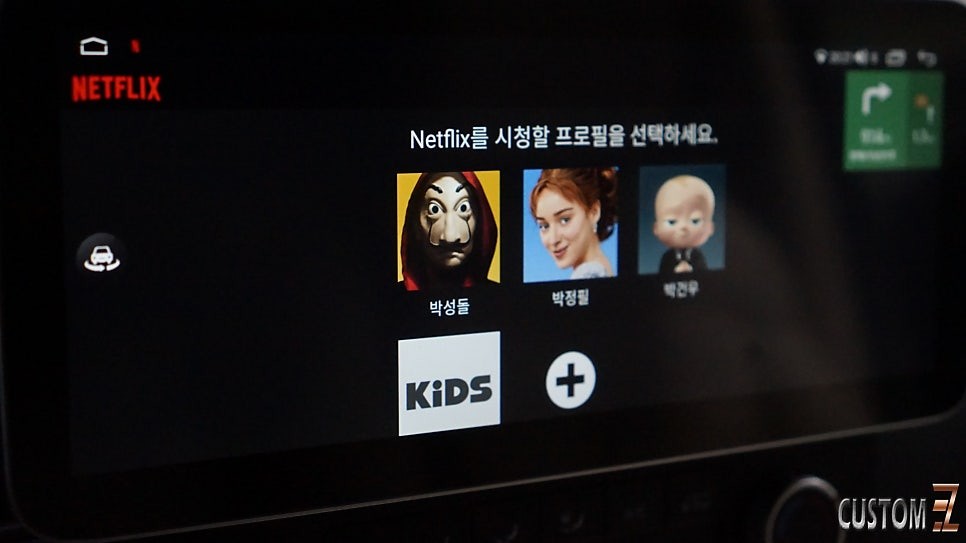 스타리아 네비매립 안드로이드올인원 12.3인치 360도 어라운드뷰 시공 / 경남 양산