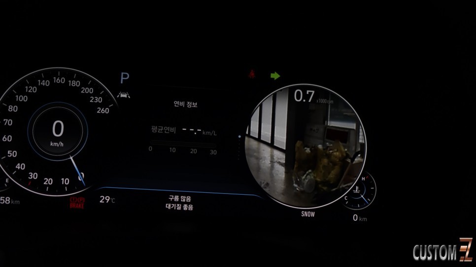 펠리세이드 디지털클러스터 풀LCD계기판 교체 / 경남 양산