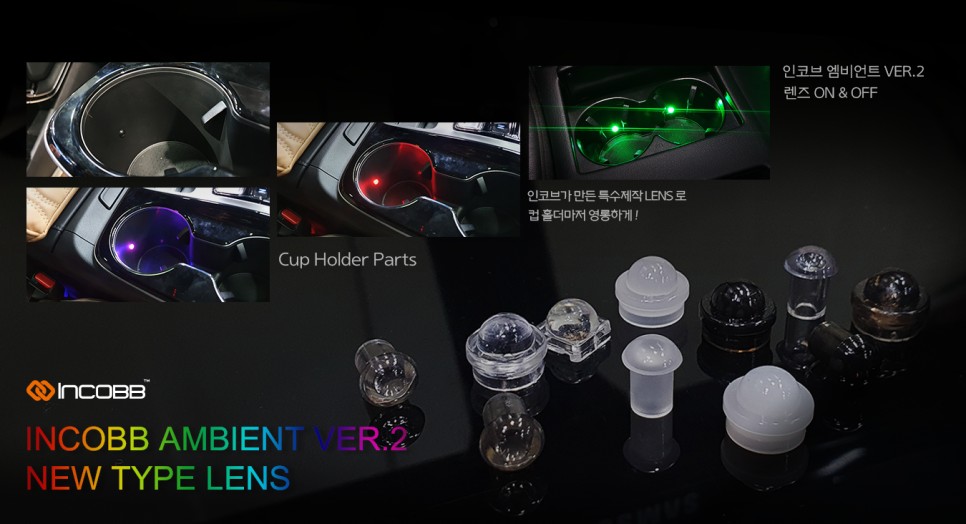 대구엠비언트 대구모하비더마스터엠비언트 대구모하비엠비언트 / 대구 달성군