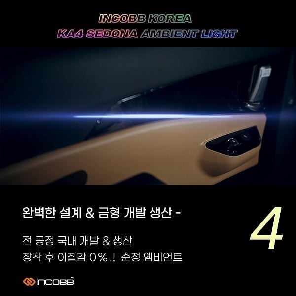 최초공개 !!!KA4 카니발 전세계 최초 순정엠비언트 광고영상 !! / 대구 달성군