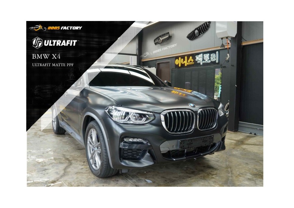 [용인, 강남] 청토 플리마켓 BMW X4 무광PPF로 도장 보호와 멋을 함께! / 용인 처인구