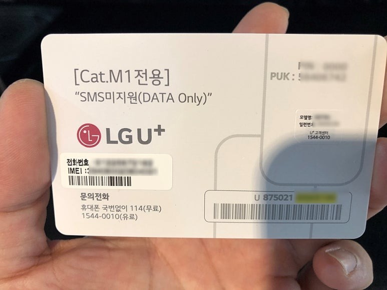 셀토스 블랙박스추천 아이나비QXD5000 128기가 커넥티드 프로 / 서울 서대문