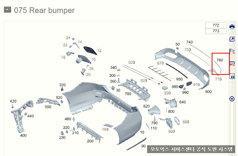 벤츠 S580 범퍼 긁힘 수리점 / BMW 520D 덴트 도장 보험 전문 / 폭스바겐 티구안 흠집제거 찌그러짐 공업사