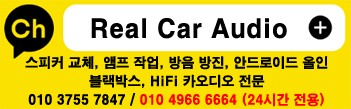 대전 카오디오 포드 익스플로러 6세대 가성비 최고의 스피커 튜닝!