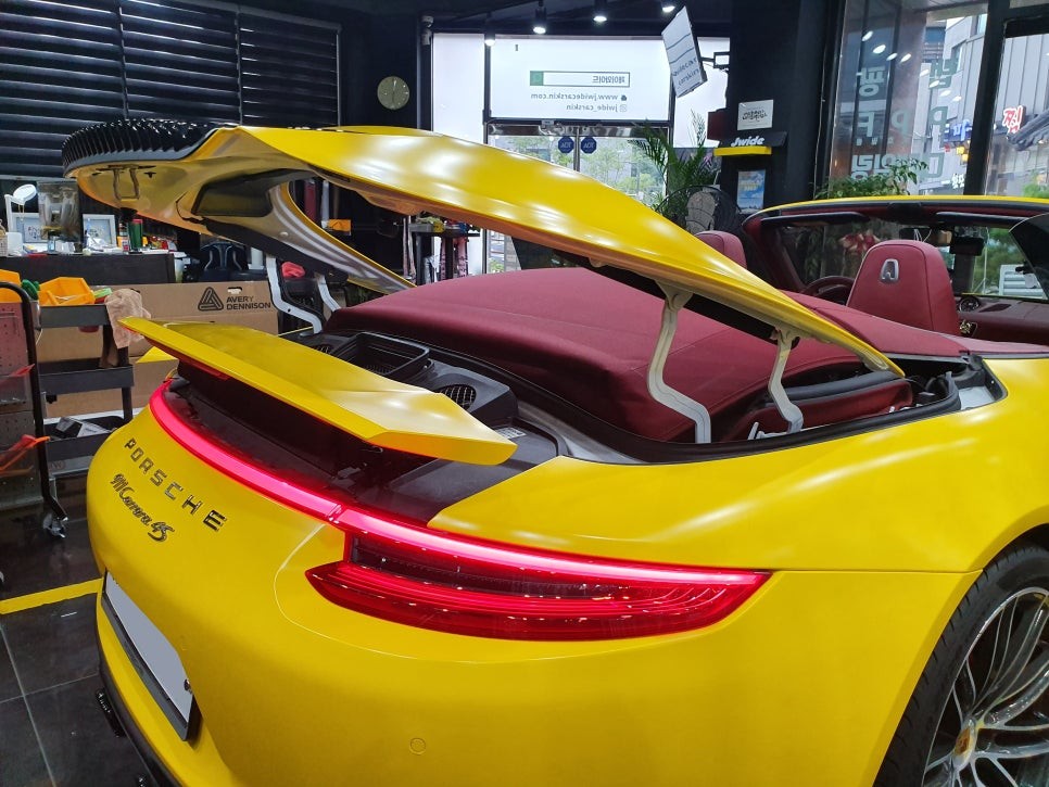 랩핑샵에서 흰색 