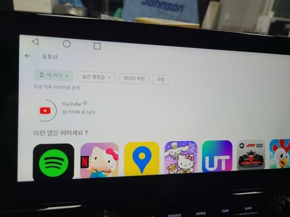 포르쉐  카이엔 안드로이드 장착 요즘은 필수코스 / 수원, 화성