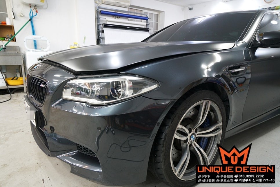 경기북부 / BMW M5(F10) 랩핑 사고수리, 의정부 랩핑, 의정부 카스킨, 유니크디자인 / 의정부 신곡동 / 남양주.구리.의정부.양주