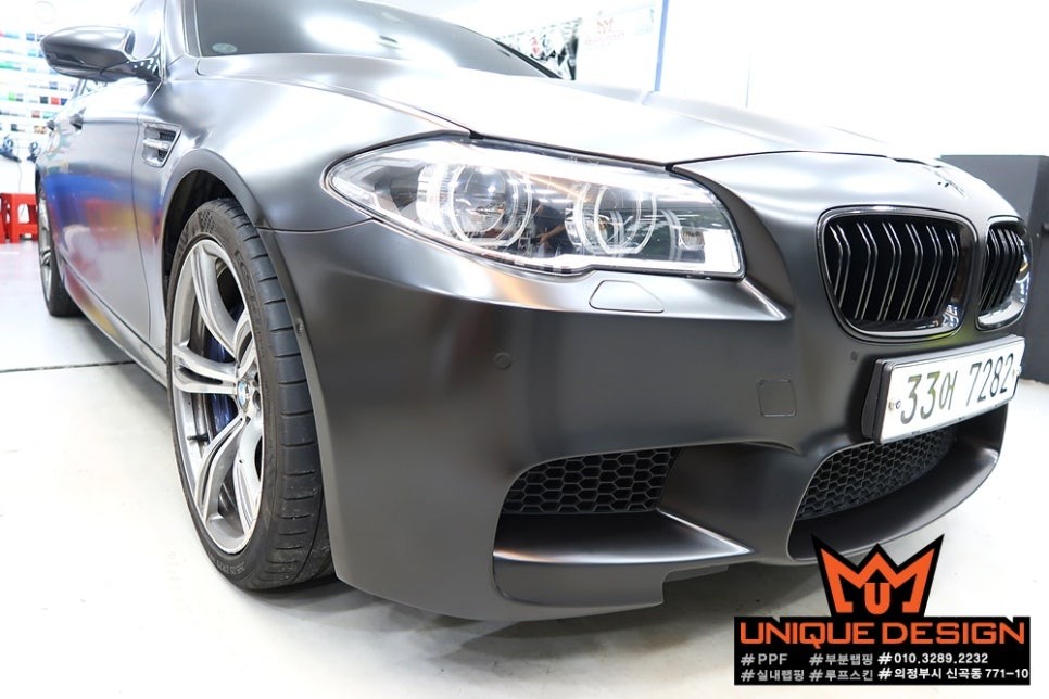 BMW M5 사틴블랙 랩핑, 의정부 랩핑, 의정부 카스킨, 유니크디자인 / 의정부 신곡동