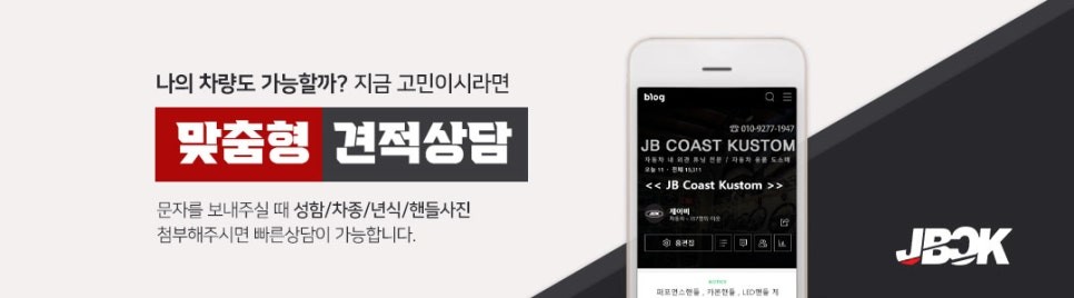 벤츠카본디컷 디테일함을 살려서