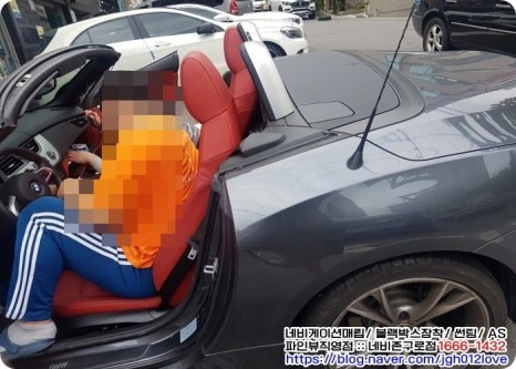 [NAVIZONE/구로점] BMW 아이나비 V900 블랙박스 설치!