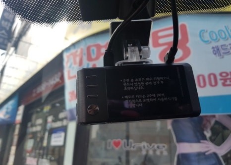 [NAVIZONE/구로점] 벨로스터 / 아이나비 QXD 950 MINI / 설치잘하는곳 :: 네비존구로점