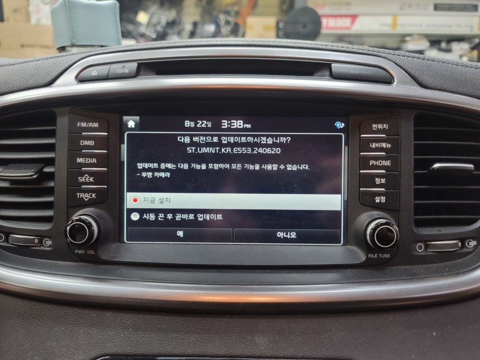 올뉴쏘렌토 순정업그레이드 작업