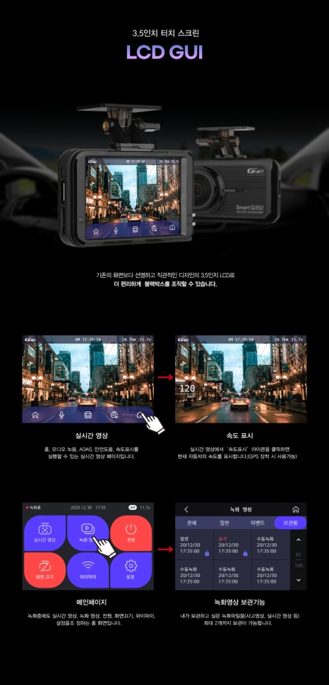 올뉴카니발 스마트Q350 작업