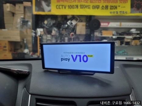 뉴엑센트 오토플레이V10 작업