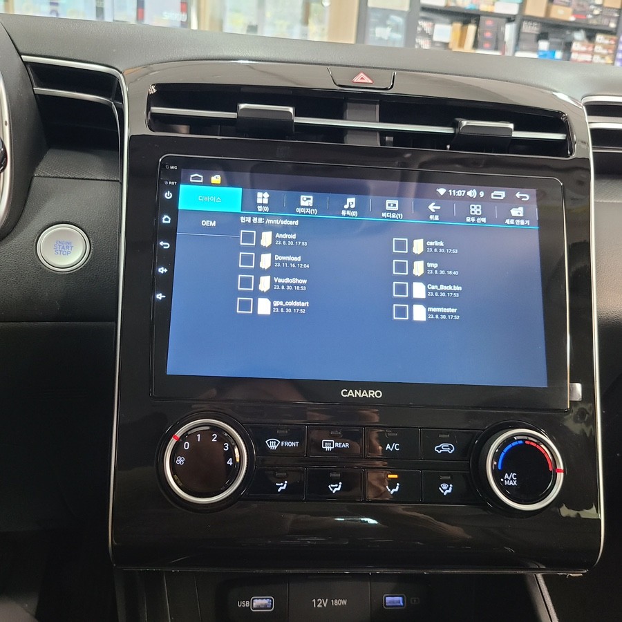 21년 투싼 NX4 카나로 10인치 내비게이션 안드로이드 올인원 매립