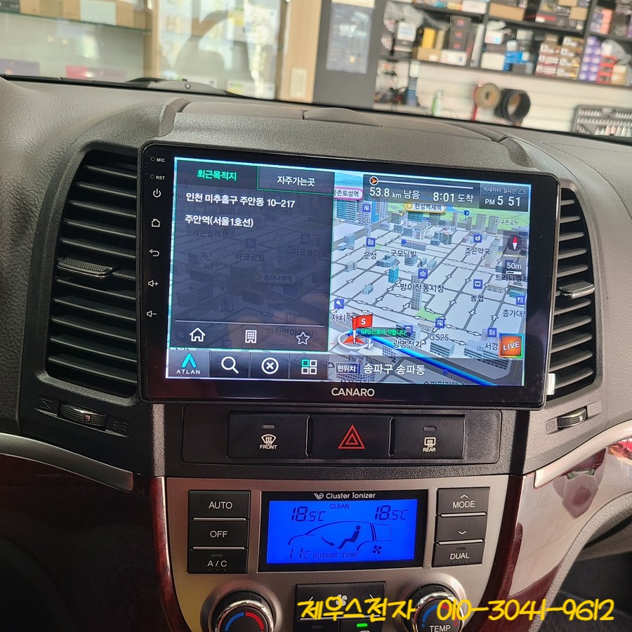 싼타페 CM 인천 안드로이드 올인원 내비게이션 매립 설치한 후기