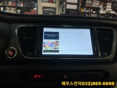 올 뉴 카니발 카나로 안드로이드 올인원 설치 인천 카오디오 장착점 방문