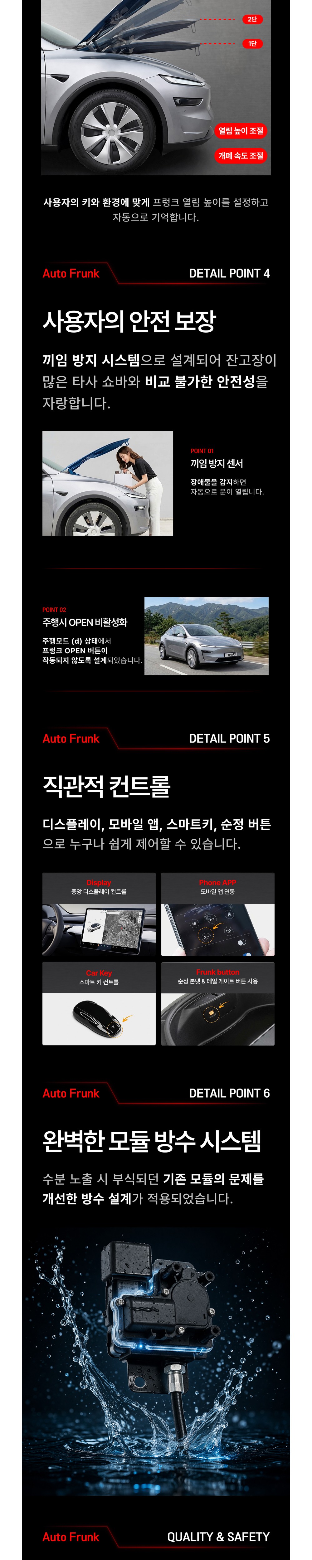 테슬라썬팅도 전장류도 카페인W에서 진행하면 올인원으로 해결완료 / 광주 동구 산수동
