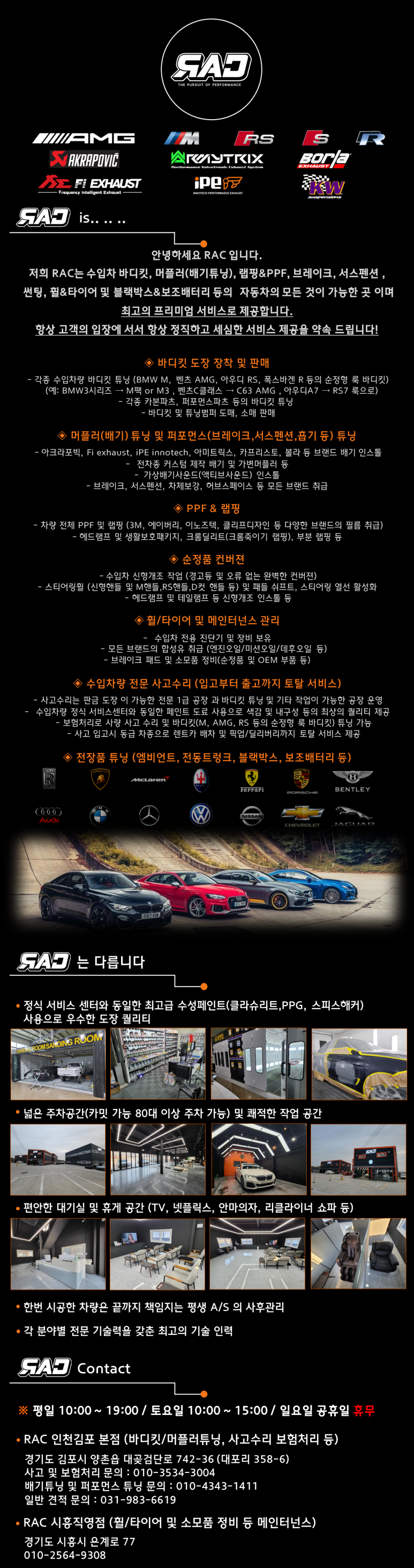 벤츠 SLK 전방 사고수리 했어요~ / 김포 양촌읍