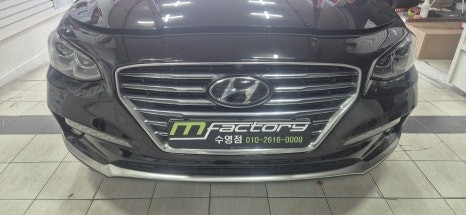 부산 그랜저 IG 지파츠 그릴 교체 시공 / 부산, 김해