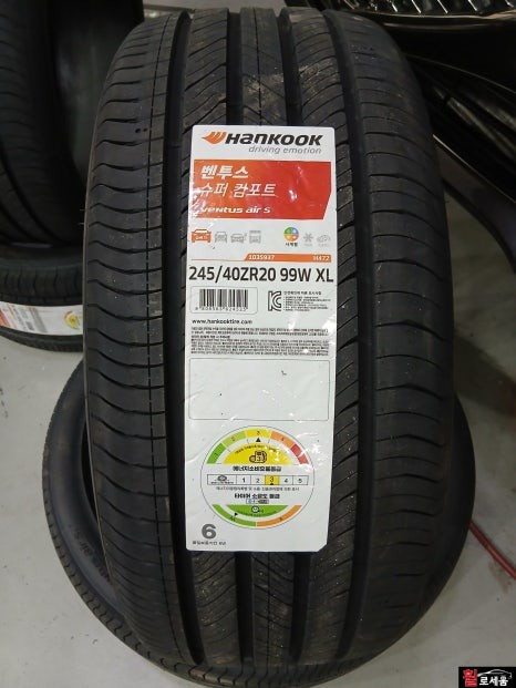 대전 제네시스 G90 롱베이스 (T4235) 20인치 순정휠 인치업 튜닝 / 대전 중구 안영동