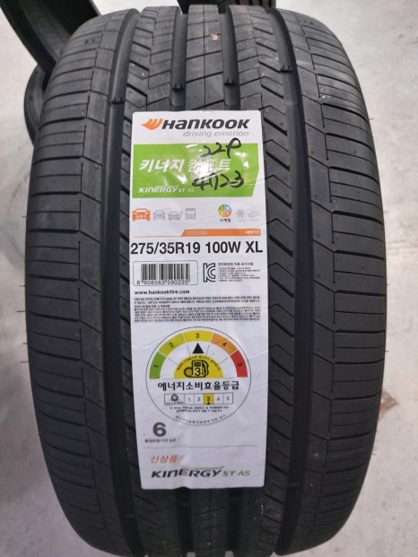 대전 휠복원 벤츠 W219 CLS AMG 19인치 + 245/40/19, 275/35/19 타이어 교체 / 대전 중구 안영동