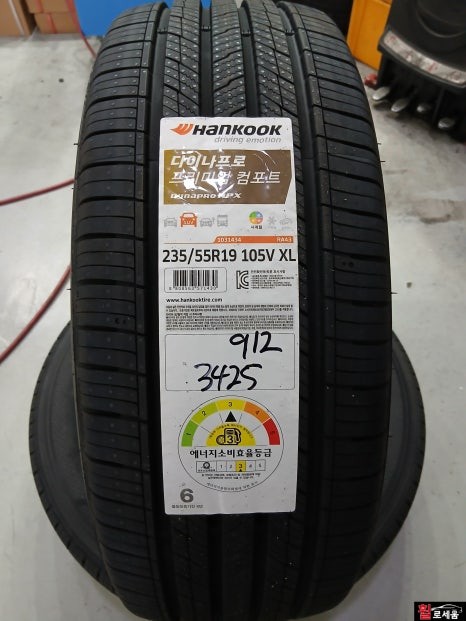 대전 싼타페 TM 프레스티지 19인치 코팅 불량 벗겨짐, 도장 떨어짐 휠복원 / 대전 중구 안영동