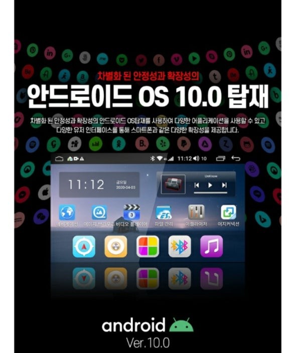 신형 K5 안드로이드 이지스마트네비 장착이요~~~ / 안산 단원구 초지동