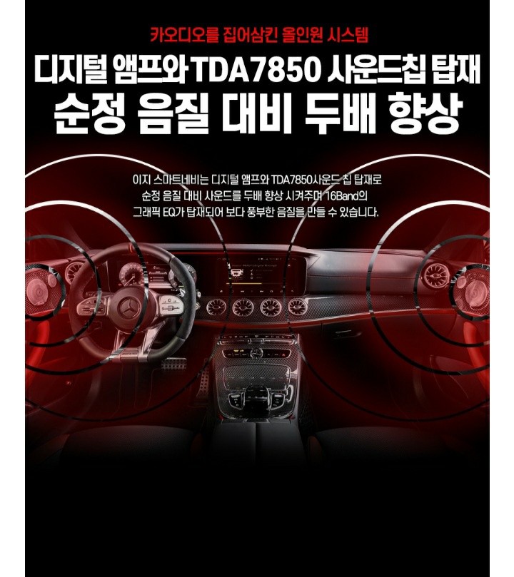 올뉴카니발 안드로이드 네비 이지스마트네비 장착~ / 안산 단원구 초지동